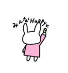 幸福うさぎ（個別スタンプ：4）