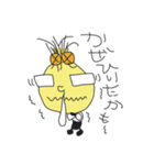 タマ男とナス男の日常（個別スタンプ：4）