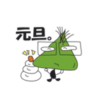 タマ男とナス男の日常（個別スタンプ：7）