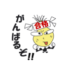タマ男とナス男の日常（個別スタンプ：13）