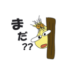タマ男とナス男の日常（個別スタンプ：15）
