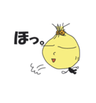 タマ男とナス男の日常（個別スタンプ：17）