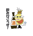 タマ男とナス男の日常（個別スタンプ：22）