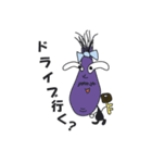 タマ男とナス男の日常（個別スタンプ：25）