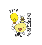 タマ男とナス男の日常（個別スタンプ：26）