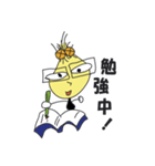 タマ男とナス男の日常（個別スタンプ：36）