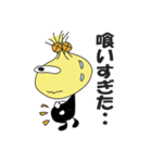 タマ男とナス男の日常（個別スタンプ：40）
