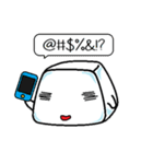 アイスベビー（個別スタンプ：13）