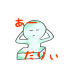 もっちーナ（個別スタンプ：1）