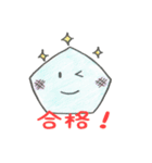 もっちーナ（個別スタンプ：2）