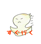 もっちーナ（個別スタンプ：5）
