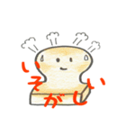 もっちーナ（個別スタンプ：9）