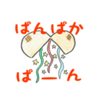 もっちーナ（個別スタンプ：10）