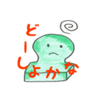 もっちーナ（個別スタンプ：12）