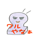 もっちーナ（個別スタンプ：13）