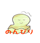もっちーナ（個別スタンプ：17）