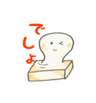 もっちーナ（個別スタンプ：19）