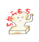 もっちーナ（個別スタンプ：38）