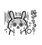 白黒うさぎ（個別スタンプ：32）