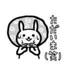 白黒うさぎ（個別スタンプ：36）