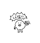 小さいいきもの（個別スタンプ：15）