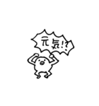 小さいいきもの（個別スタンプ：21）