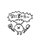 小さいいきもの（個別スタンプ：24）