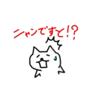ビバ！にゃんだふる大学生ライフ。（個別スタンプ：2）