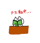 ビバ！にゃんだふる大学生ライフ。（個別スタンプ：5）