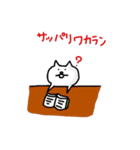 ビバ！にゃんだふる大学生ライフ。（個別スタンプ：6）