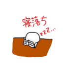 ビバ！にゃんだふる大学生ライフ。（個別スタンプ：7）
