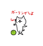 ビバ！にゃんだふる大学生ライフ。（個別スタンプ：8）