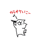ビバ！にゃんだふる大学生ライフ。（個別スタンプ：9）