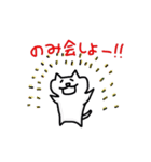 ビバ！にゃんだふる大学生ライフ。（個別スタンプ：10）