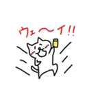 ビバ！にゃんだふる大学生ライフ。（個別スタンプ：11）