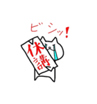 ビバ！にゃんだふる大学生ライフ。（個別スタンプ：13）