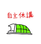 ビバ！にゃんだふる大学生ライフ。（個別スタンプ：14）