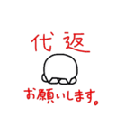 ビバ！にゃんだふる大学生ライフ。（個別スタンプ：15）