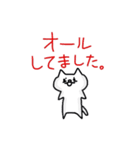 ビバ！にゃんだふる大学生ライフ。（個別スタンプ：19）