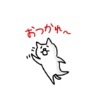 ビバ！にゃんだふる大学生ライフ。（個別スタンプ：21）