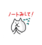 ビバ！にゃんだふる大学生ライフ。（個別スタンプ：24）