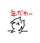 ビバ！にゃんだふる大学生ライフ。（個別スタンプ：25）
