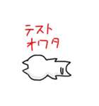 ビバ！にゃんだふる大学生ライフ。（個別スタンプ：26）