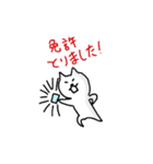 ビバ！にゃんだふる大学生ライフ。（個別スタンプ：27）