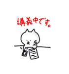 ビバ！にゃんだふる大学生ライフ。（個別スタンプ：31）