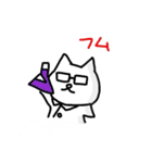 ビバ！にゃんだふる大学生ライフ。（個別スタンプ：33）