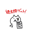 ビバ！にゃんだふる大学生ライフ。（個別スタンプ：34）