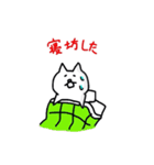 ビバ！にゃんだふる大学生ライフ。（個別スタンプ：36）