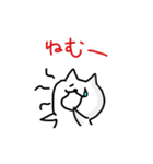 ビバ！にゃんだふる大学生ライフ。（個別スタンプ：38）