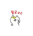 ビバ！にゃんだふる大学生ライフ。（個別スタンプ：39）